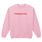 CITALOPRAM PAM SWEATSHIRT